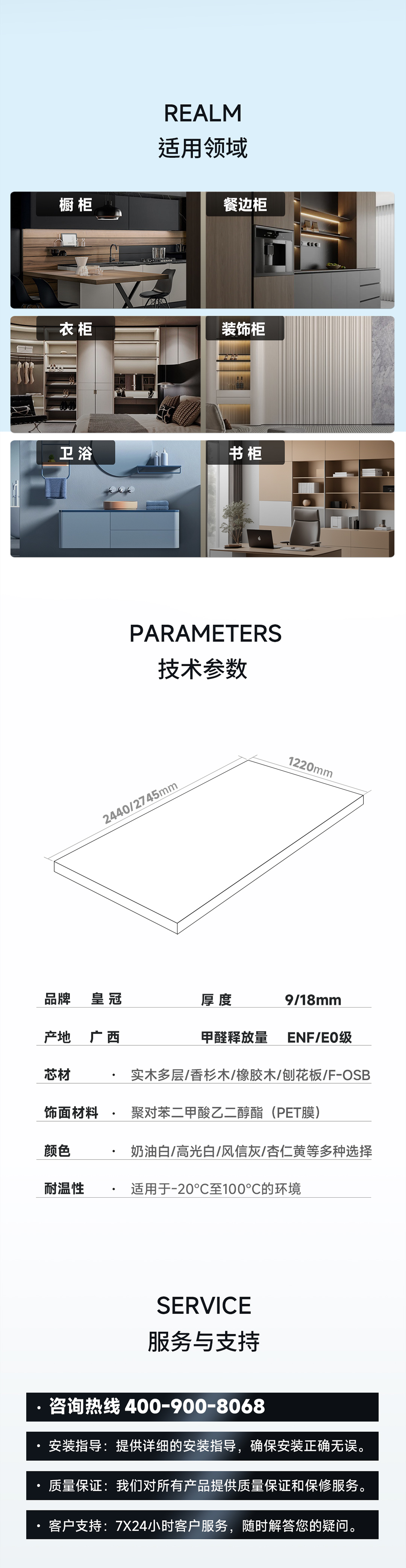 PET詳情頁7_06.jpg